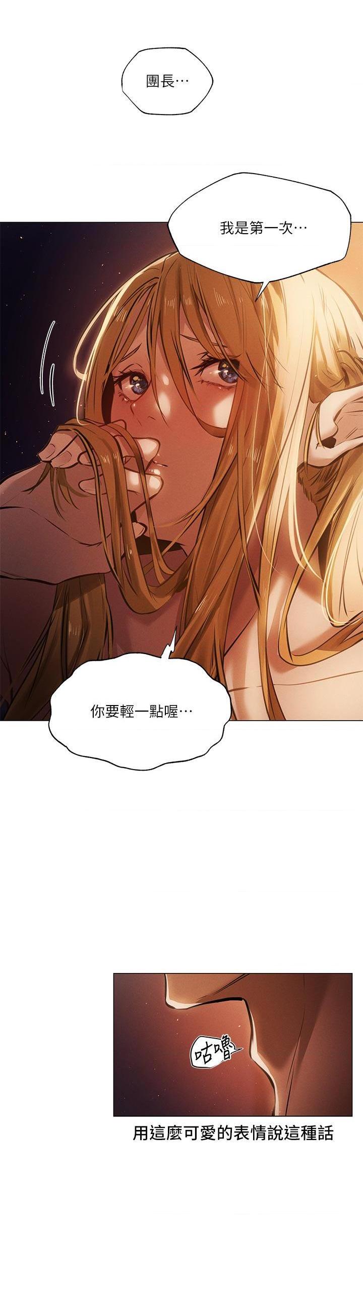 [Manga] Playing in the harem in another world Single book, big tits, goblin#[25P]-24