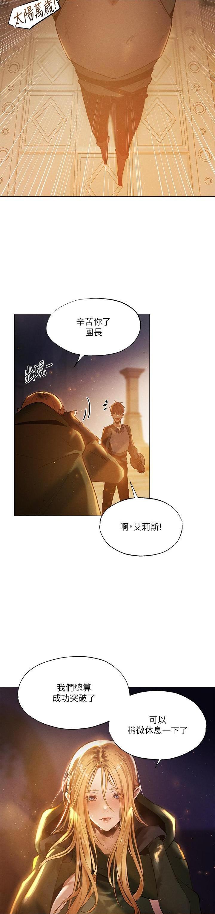 [Manga] Playing in the harem in another world Single book, big tits, goblin#[25P]-3