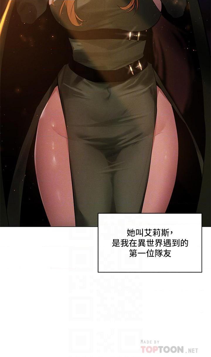 [Manga] Playing in the harem in another world Single book, big tits, goblin#[25P]-4