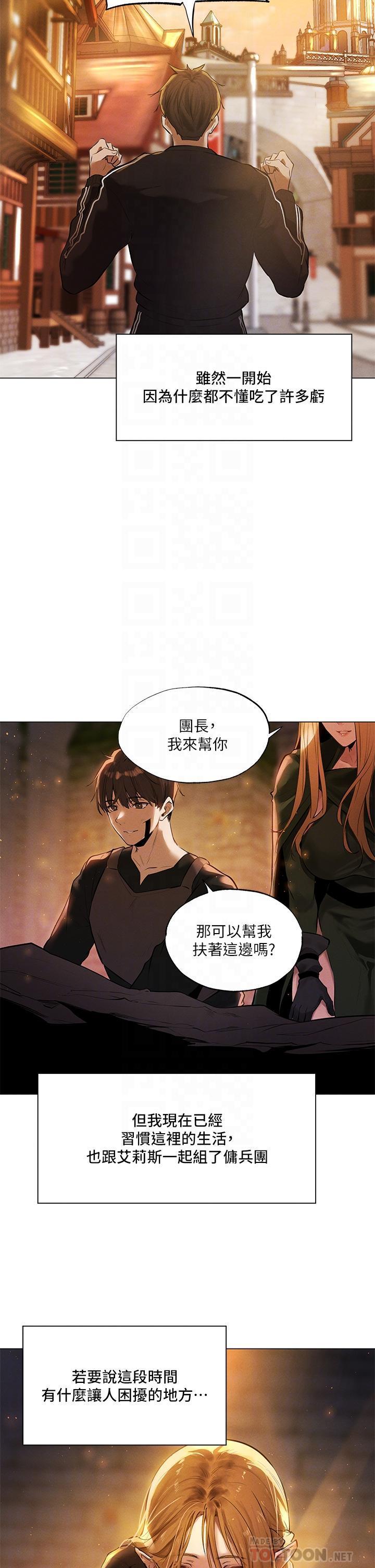 [Manga] Playing in the harem in another world Single book, big tits, goblin#[25P]-6