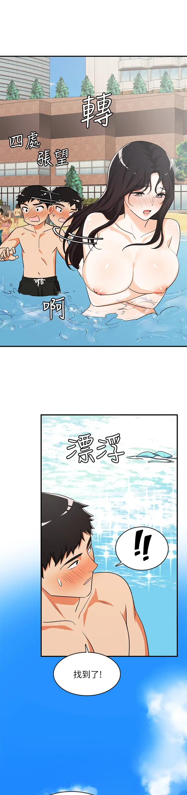 [Manga] Playing in the harem in another world Single book, big tits, goblin#[29P]-13