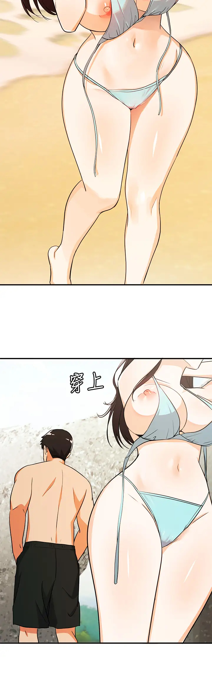 [Manga] Playing in the harem in another world Single book, big tits, goblin#[29P]-15