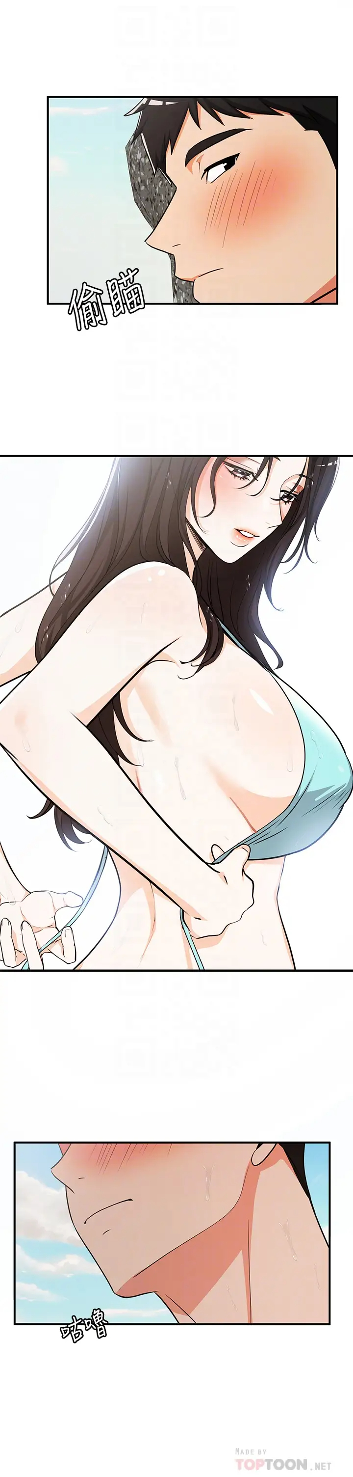 [Manga] Playing in the harem in another world Single book, big tits, goblin#[29P]-16