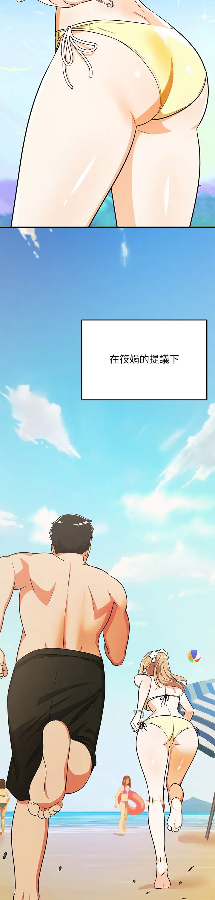 [Manga] Playing in the harem in another world Single book, big tits, goblin#[29P]-2