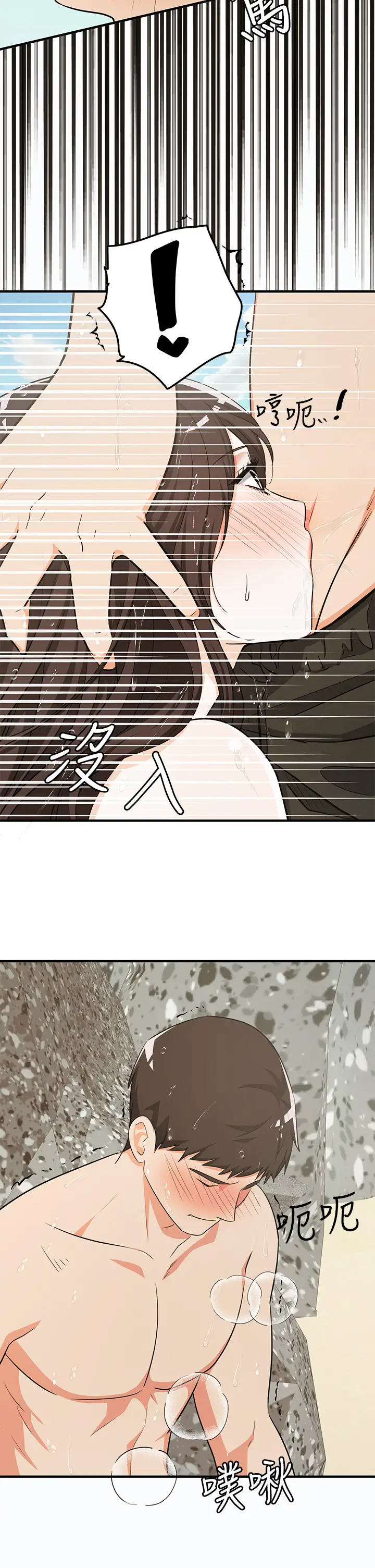 [Manga] Playing in the harem in another world Single book, big tits, goblin#[29P]-24