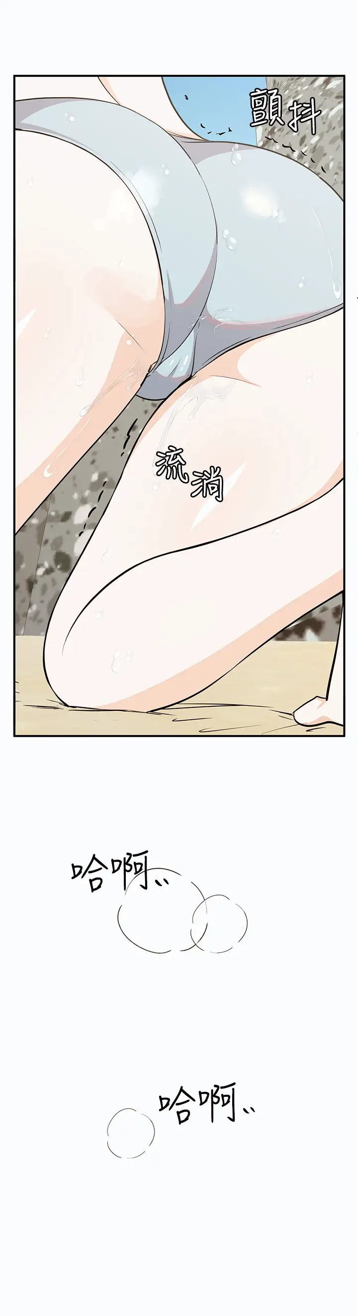 [Manga] Playing in the harem in another world Single book, big tits, goblin#[29P]-25