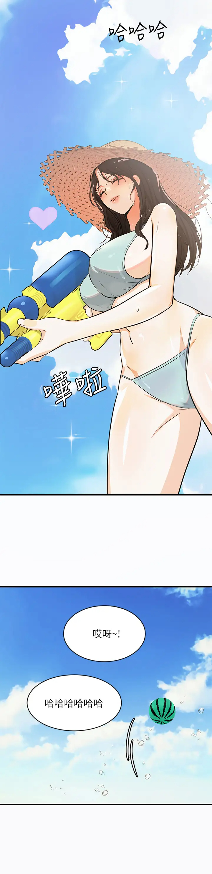 [Manga] Playing in the harem in another world Single book, big tits, goblin#[29P]-5