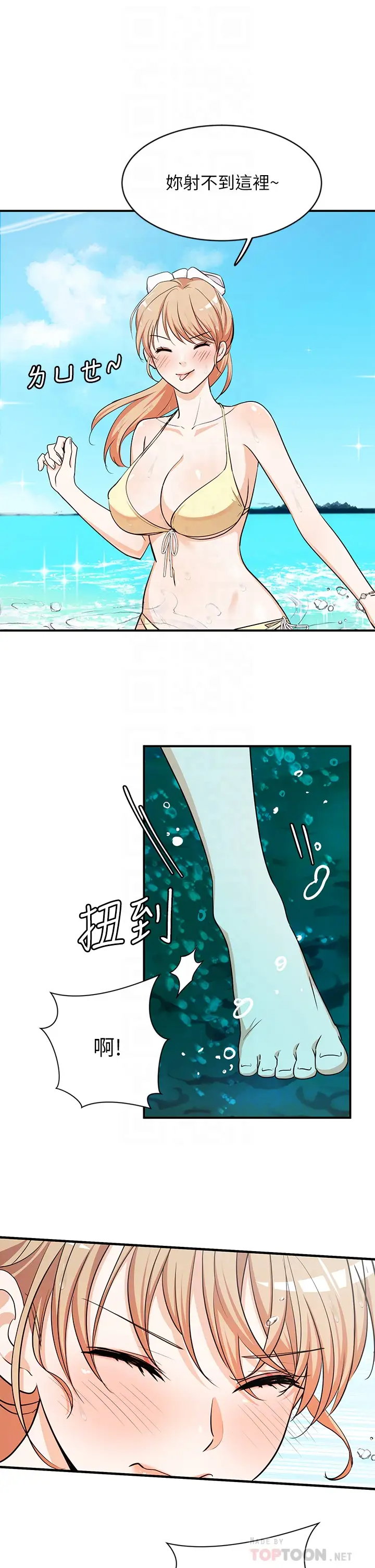 [Manga] Playing in the harem in another world Single book, big tits, goblin#[29P]-6