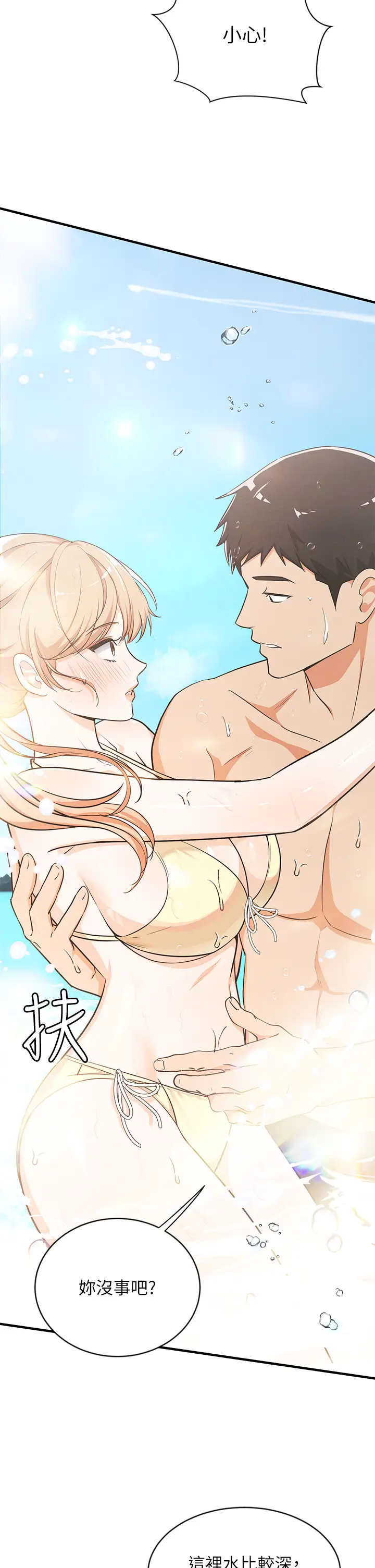 [Manga] Playing in the harem in another world Single book, big tits, goblin#[29P]-7
