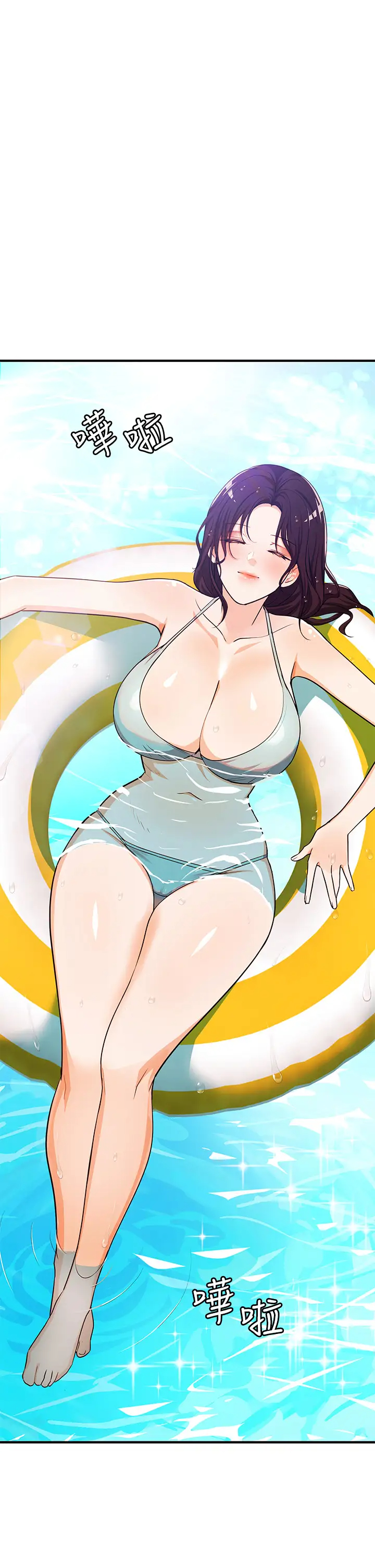 [Manga] Playing in the harem in another world Single book, big tits, goblin#[29P]-9
