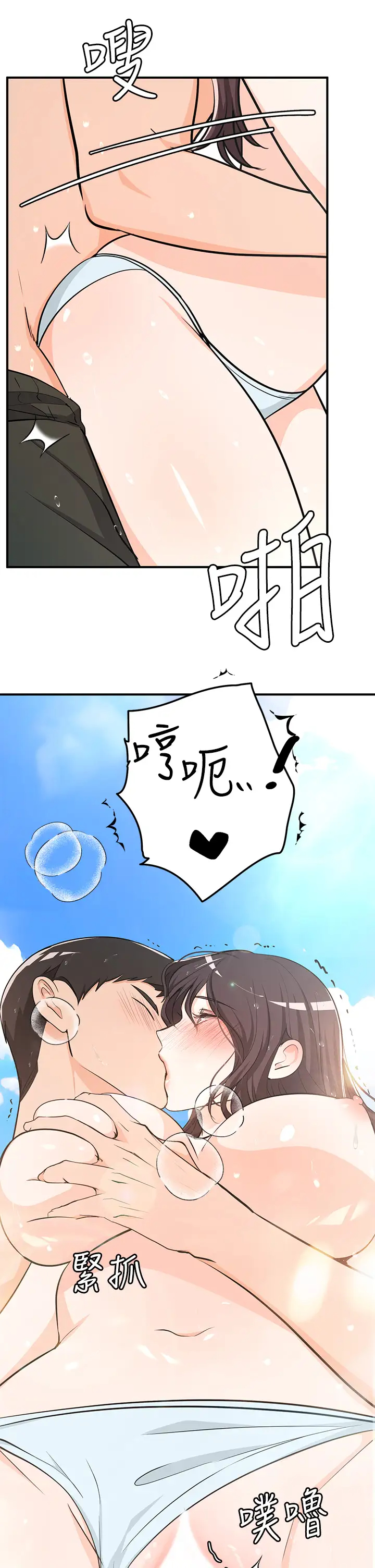 [Manga] Playing in the harem in another world Single book, big tits, goblin#[32P]-11