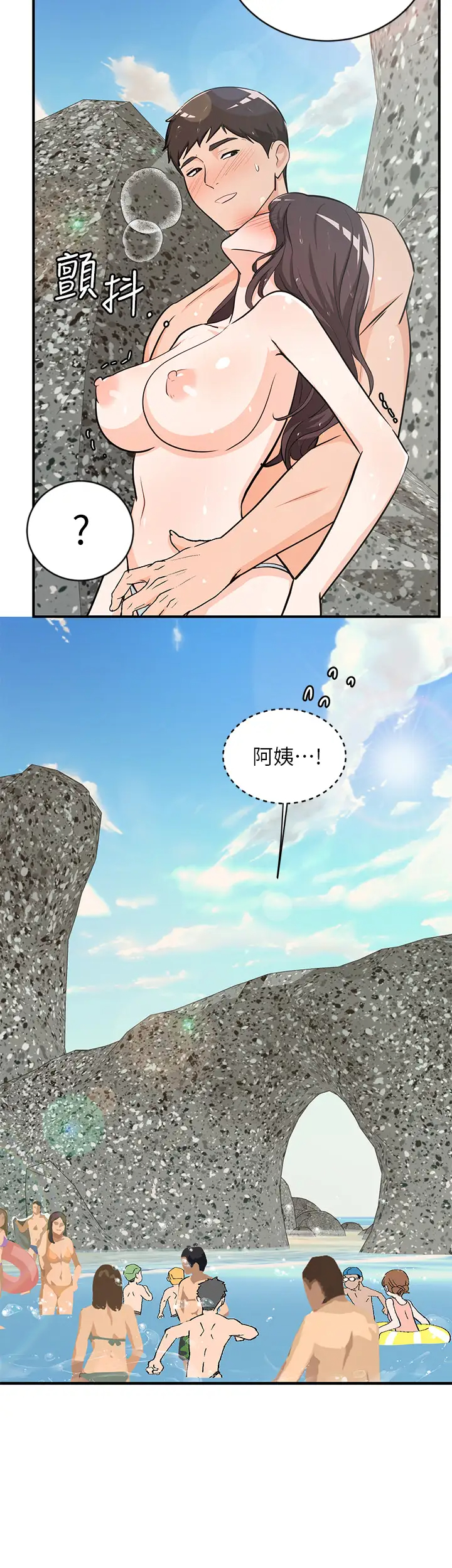[Manga] Playing in the harem in another world Single book, big tits, goblin#[32P]-13