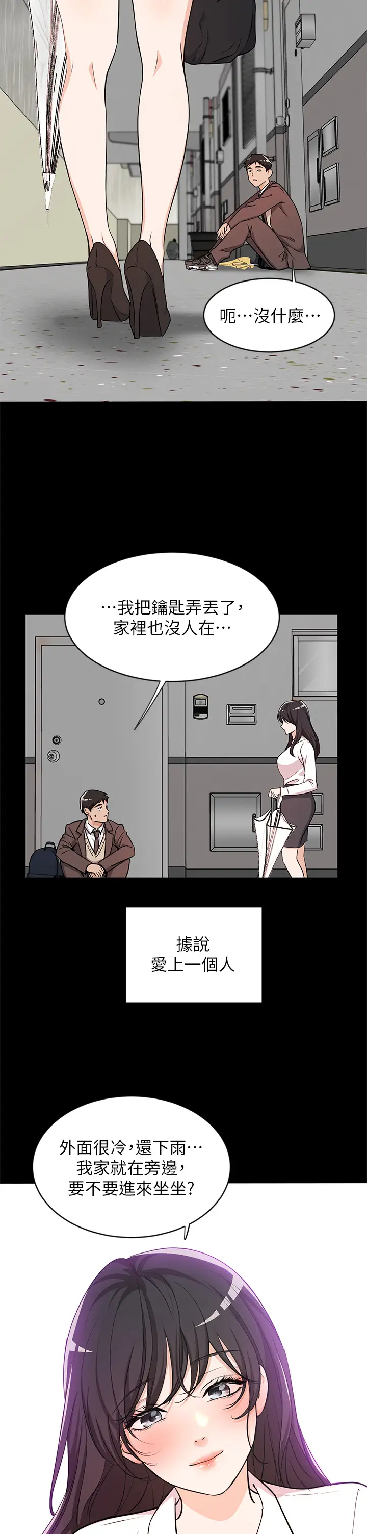 [Manga] Playing in the harem in another world Single book, big tits, goblin#[32P]-17