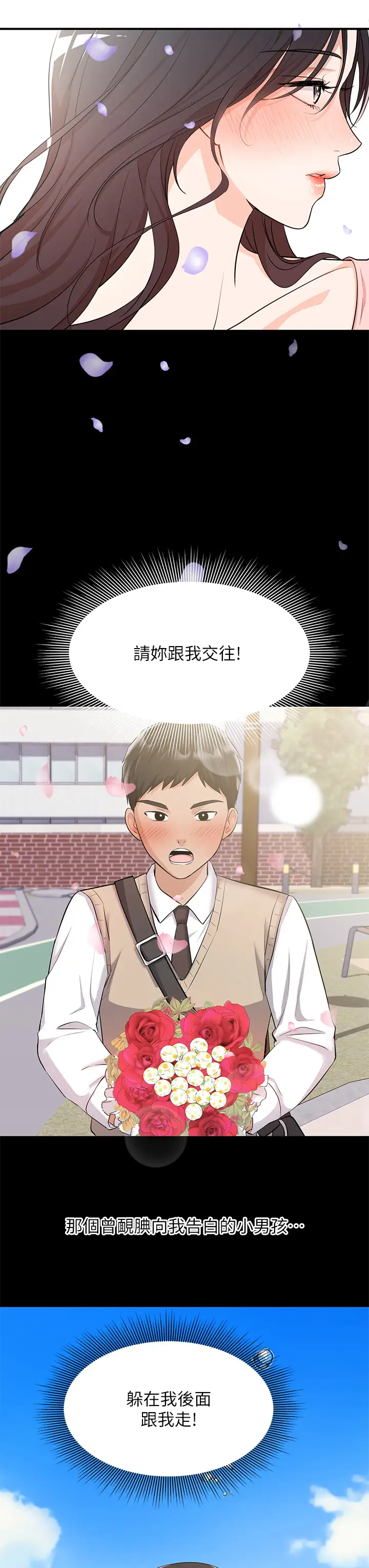 [Manga] Playing in the harem in another world Single book, big tits, goblin#[32P]-27