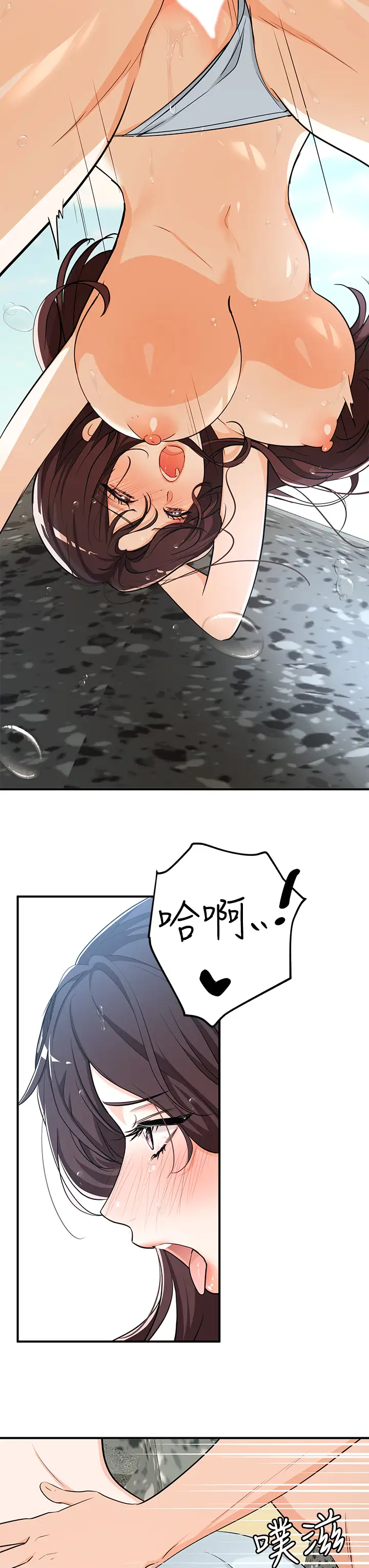 [Manga] Playing in the harem in another world Single book, big tits, goblin#[32P]-3