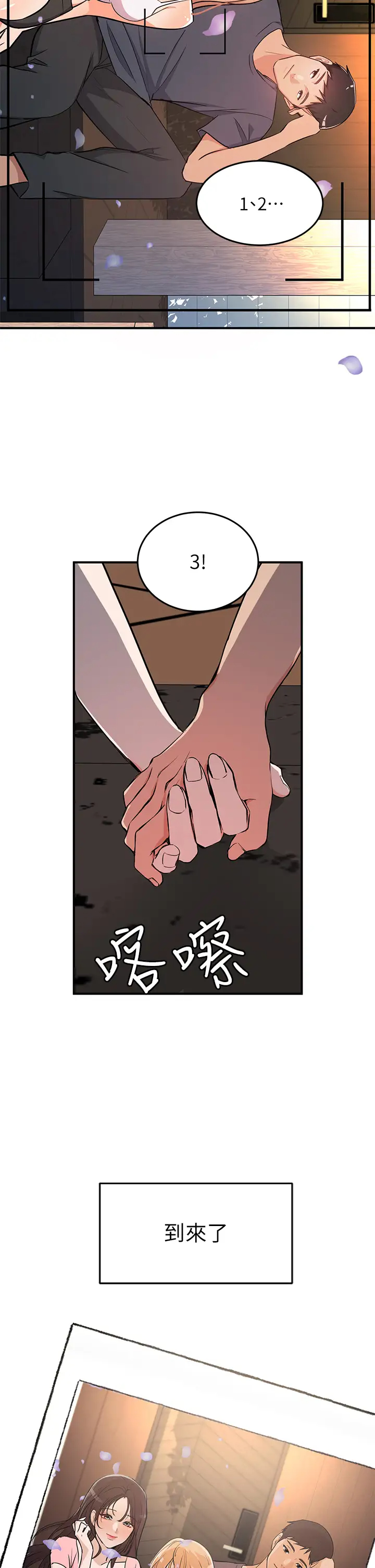 [Manga] Playing in the harem in another world Single book, big tits, goblin#[32P]-31