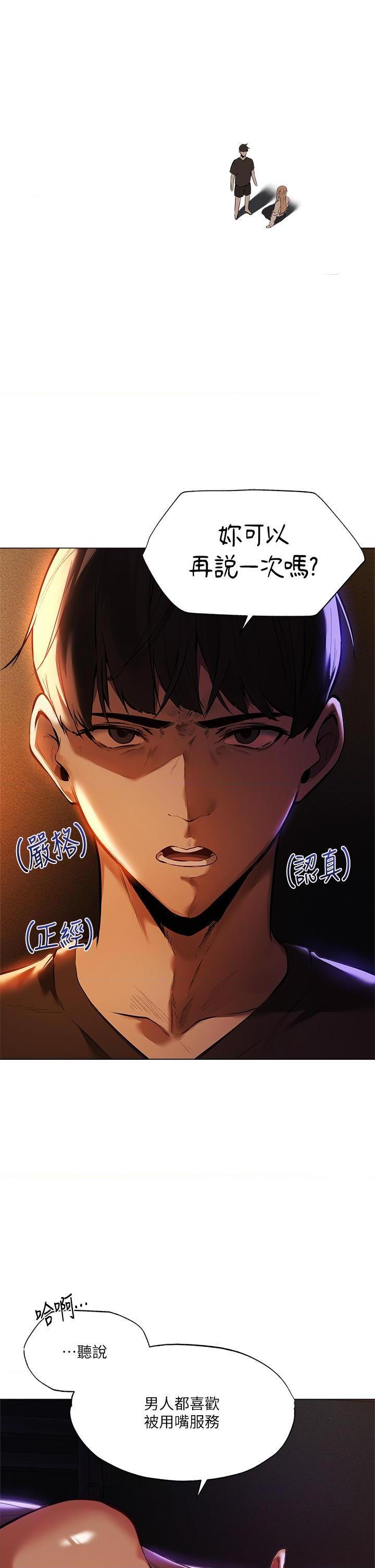 [日本漫画] 异世界玩后宫 单本,巨乳大奶,妖精#[38P]-19