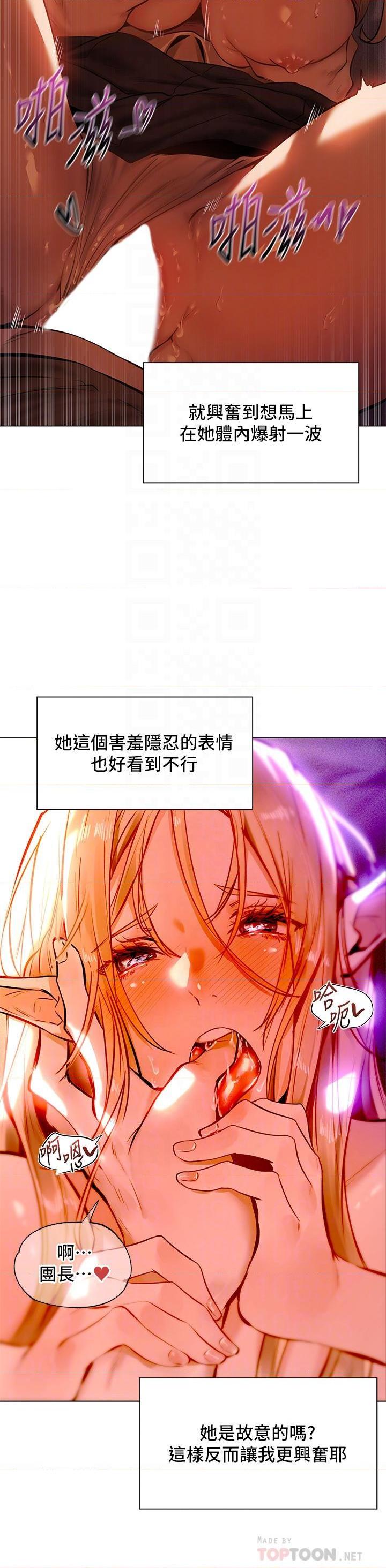 [Manga] Playing in the harem in another world Single book, big tits, goblin#[38P]-10