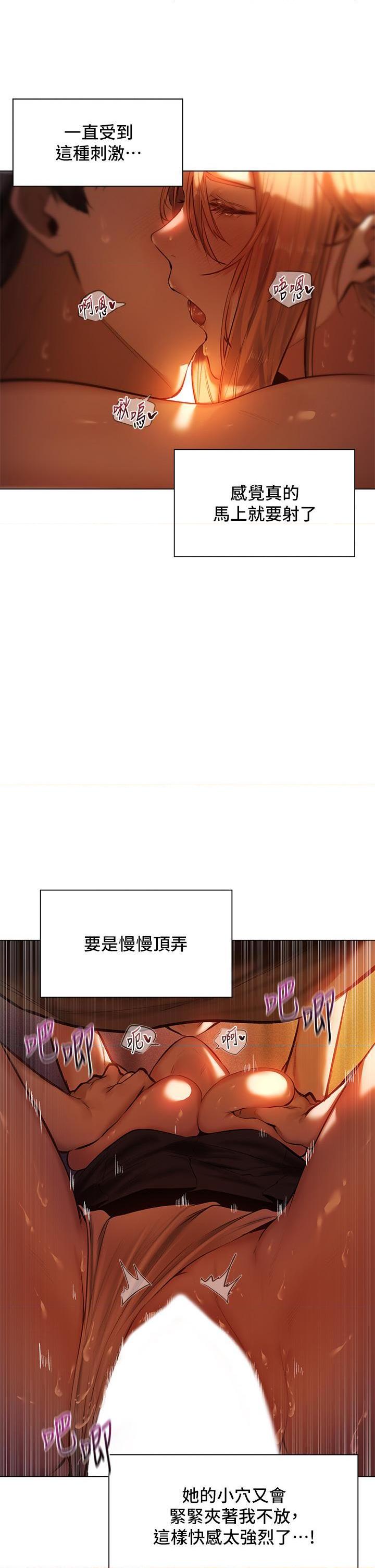 [Manga] Playing in the harem in another world Single book, big tits, goblin#[38P]-11