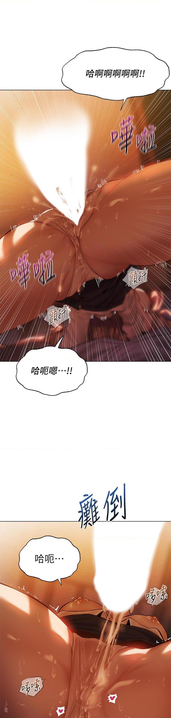 [Manga] Playing in the harem in another world Single book, big tits, goblin#[38P]-15