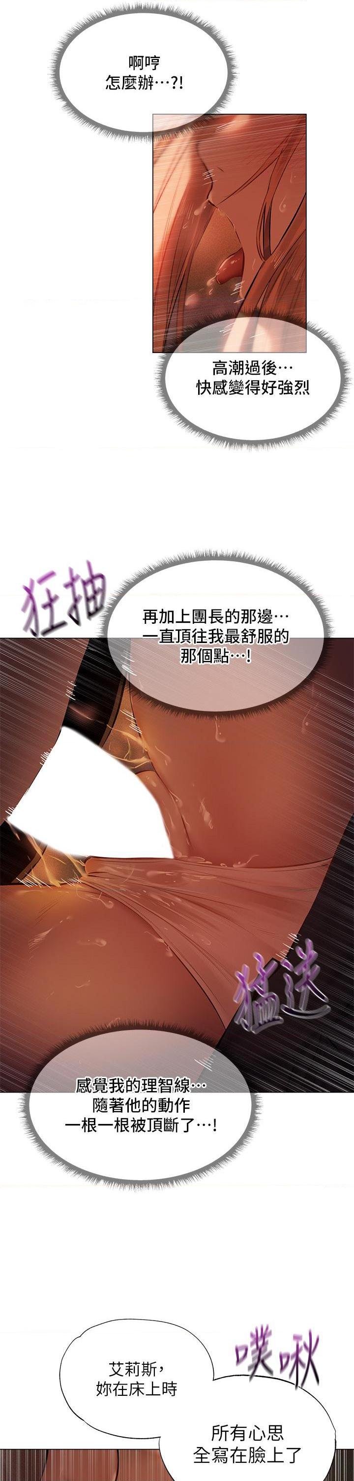 [Manga] Playing in the harem in another world Single book, big tits, goblin#[38P]-19