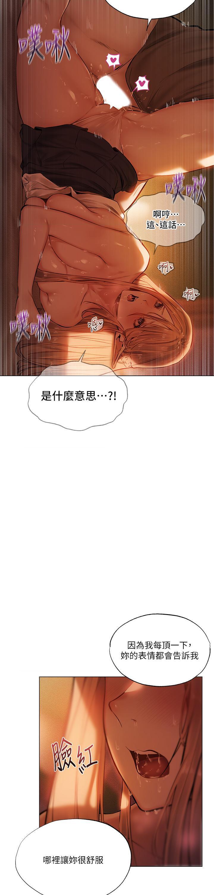 [Manga] Playing in the harem in another world Single book, big tits, goblin#[38P]-20