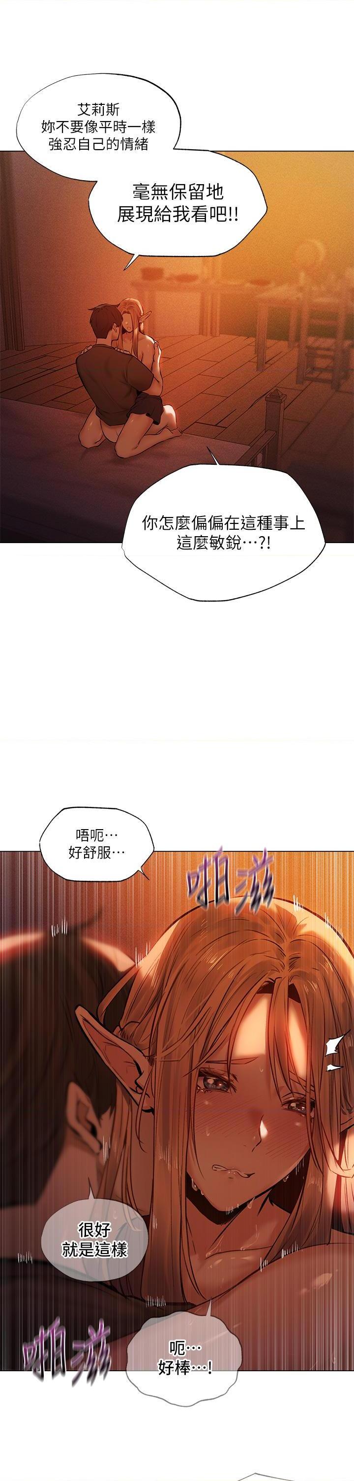 [Manga] Playing in the harem in another world Single book, big tits, goblin#[38P]-22