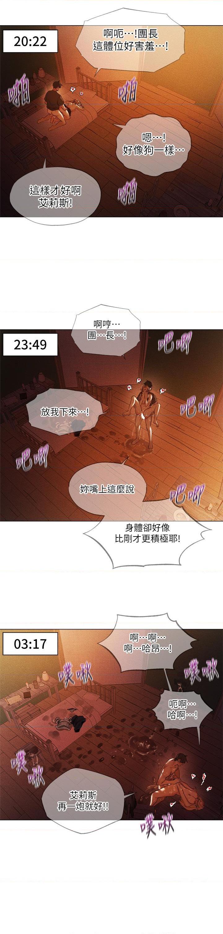[Manga] Playing in the harem in another world Single book, big tits, goblin#[38P]-25