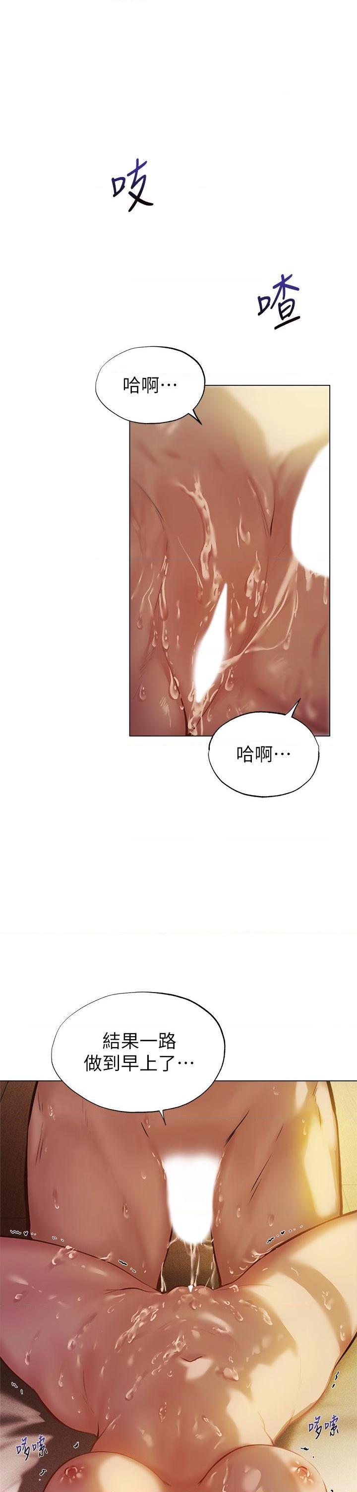 [Manga] Playing in the harem in another world Single book, big tits, goblin#[38P]-26