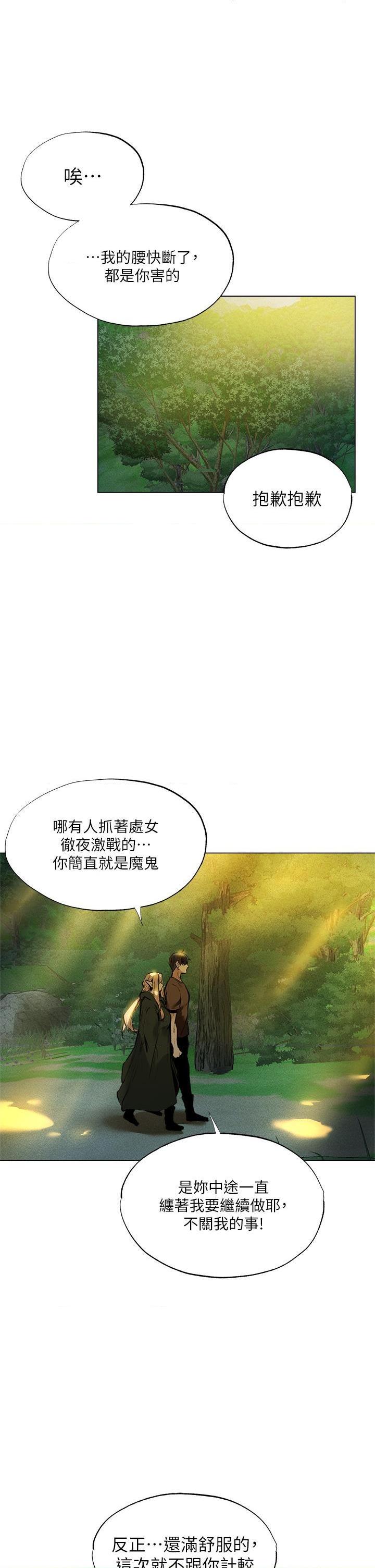 [Manga] Playing in the harem in another world Single book, big tits, goblin#[38P]-28