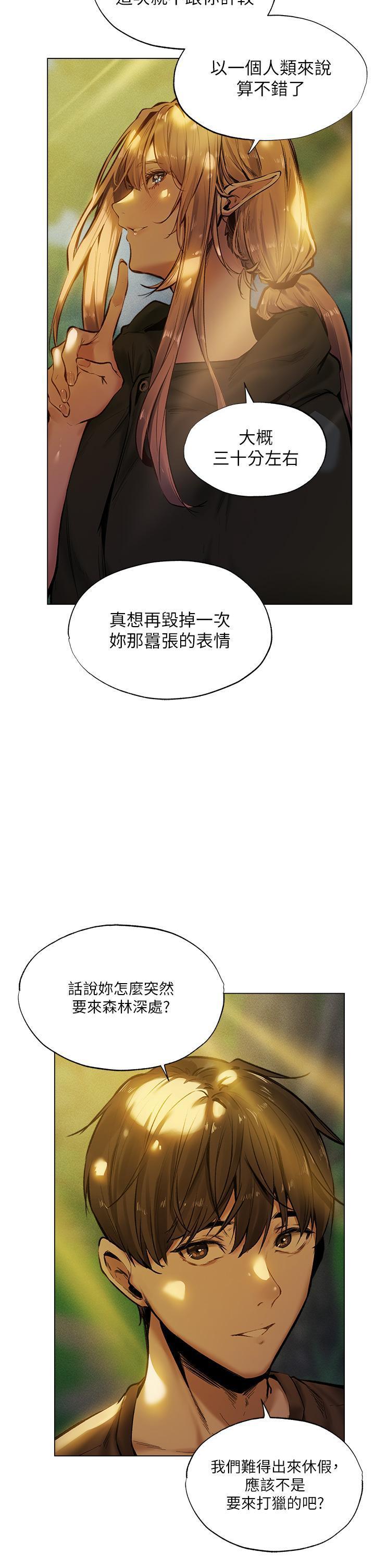[Manga] Playing in the harem in another world Single book, big tits, goblin#[38P]-29