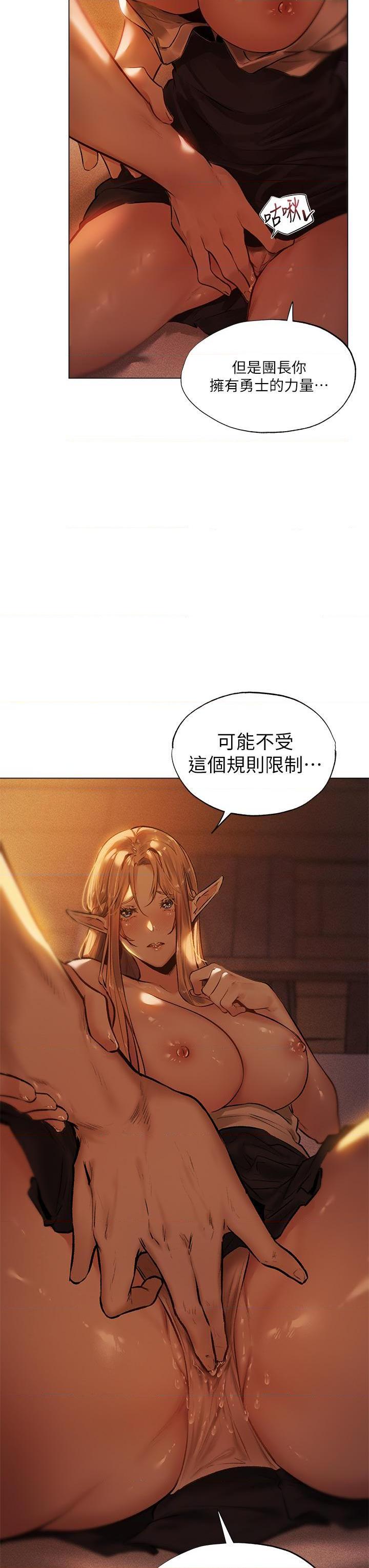 [Manga] Playing in the harem in another world Single book, big tits, goblin#[38P]-3