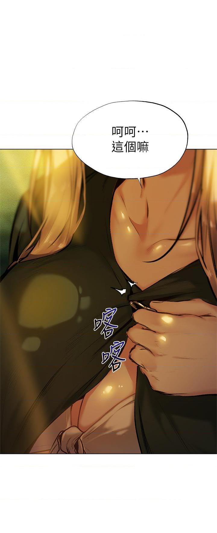 [Manga] Playing in the harem in another world Single book, big tits, goblin#[38P]-30
