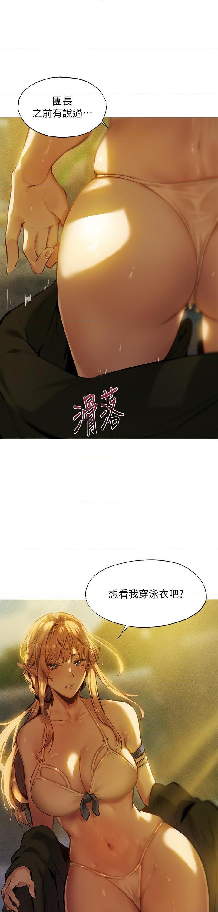 [Manga] Playing in the harem in another world Single book, big tits, goblin#[38P]-31