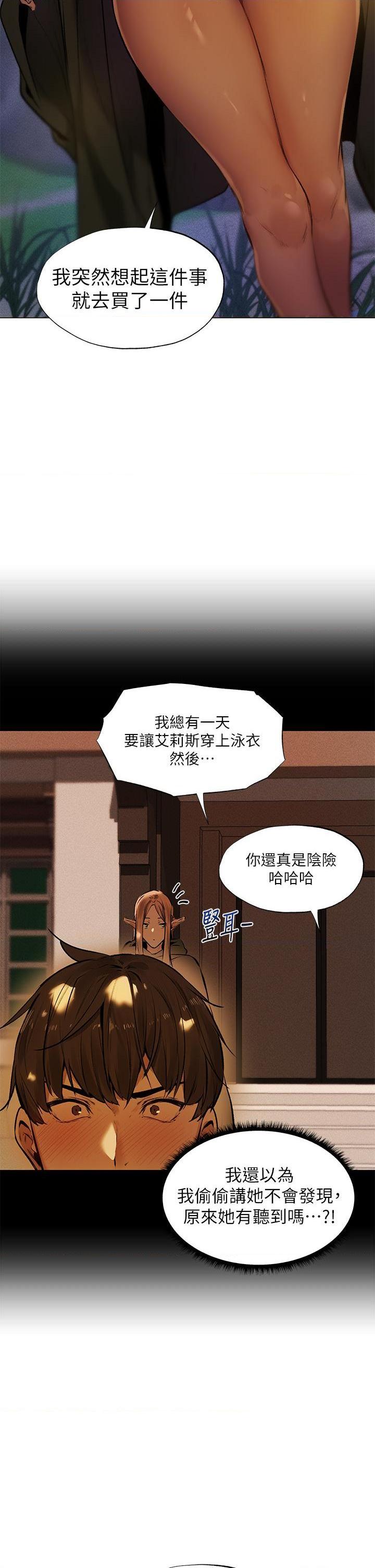 [Manga] Playing in the harem in another world Single book, big tits, goblin#[38P]-32