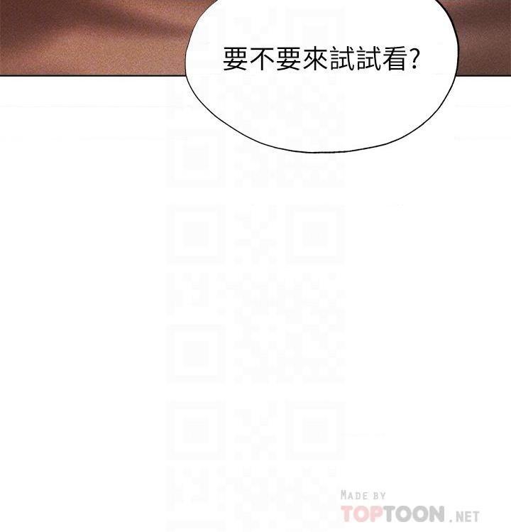 [Manga] Playing in the harem in another world Single book, big tits, goblin#[38P]-4