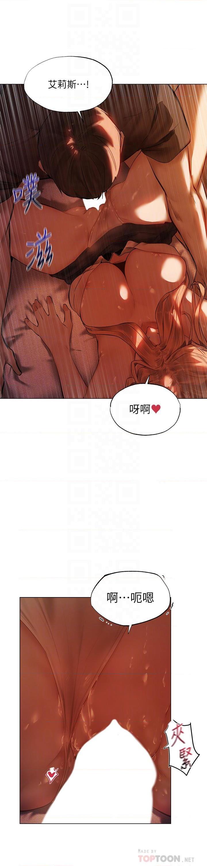 [Manga] Playing in the harem in another world Single book, big tits, goblin#[38P]-6