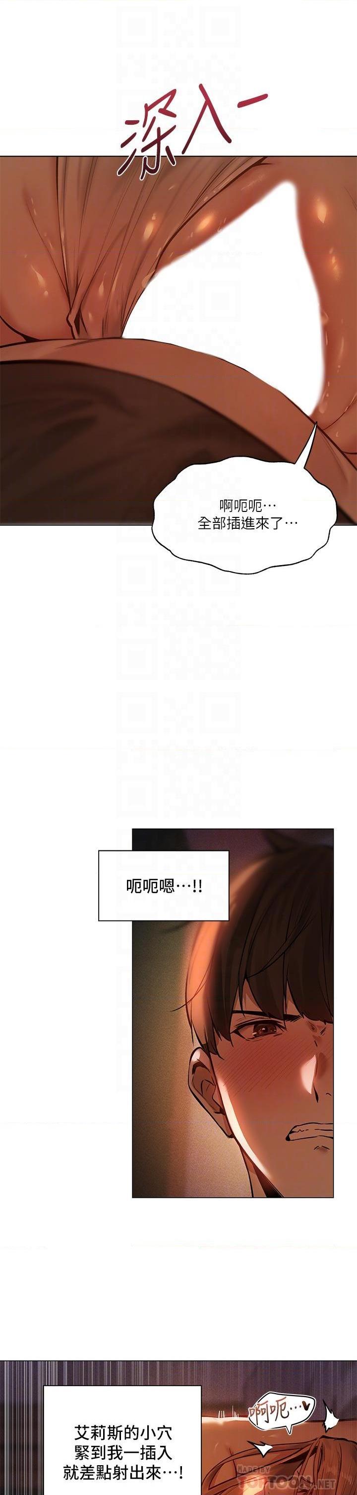 [Manga] Playing in the harem in another world Single book, big tits, goblin#[38P]-8