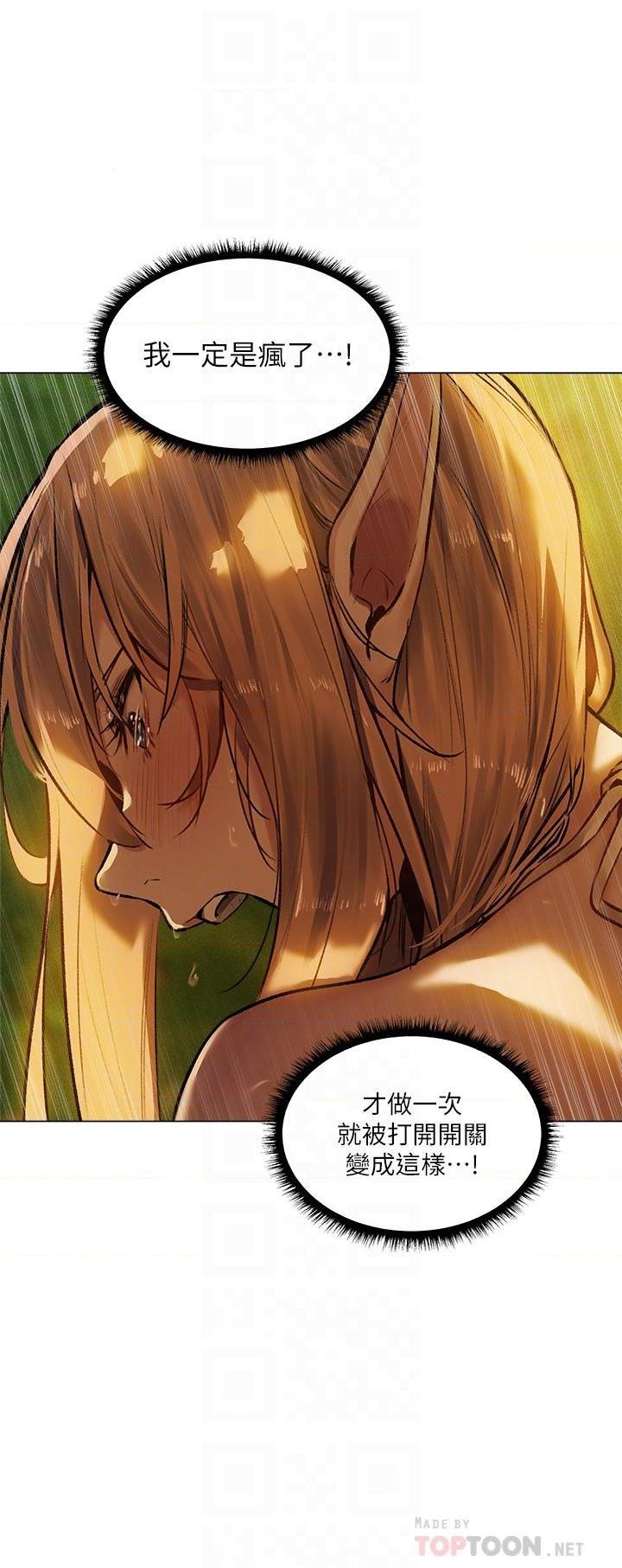 [Manga] Playing in the harem in another world Single book, big tits, goblin#[36P]-13