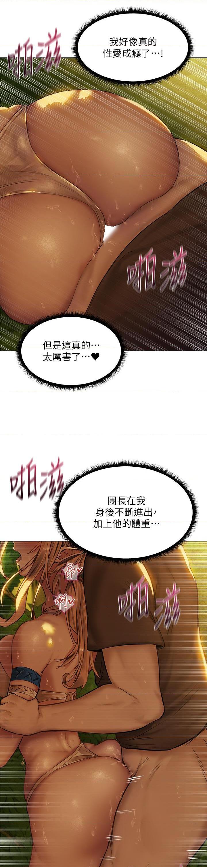 [Manga] Playing in the harem in another world Single book, big tits, goblin#[36P]-14