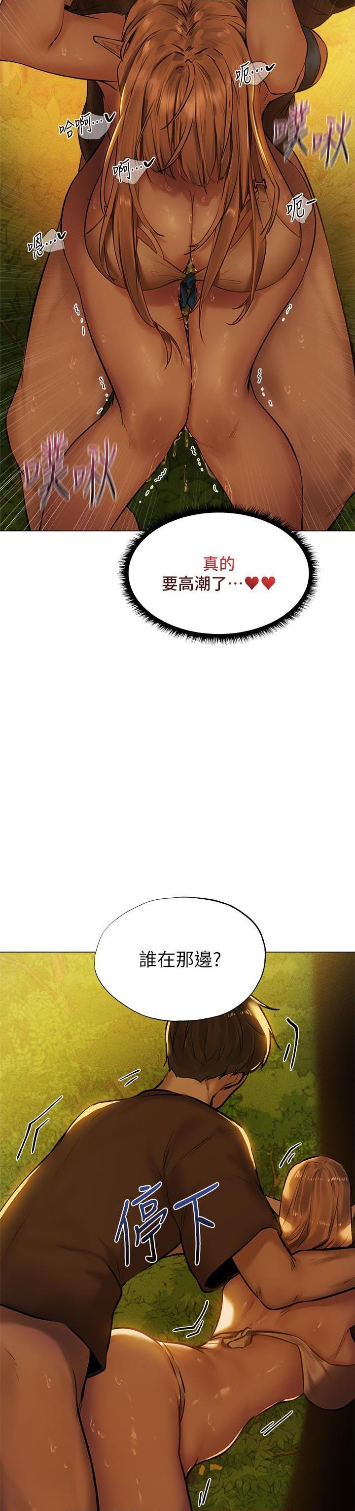 [Manga] Playing in the harem in another world Single book, big tits, goblin#[36P]-16