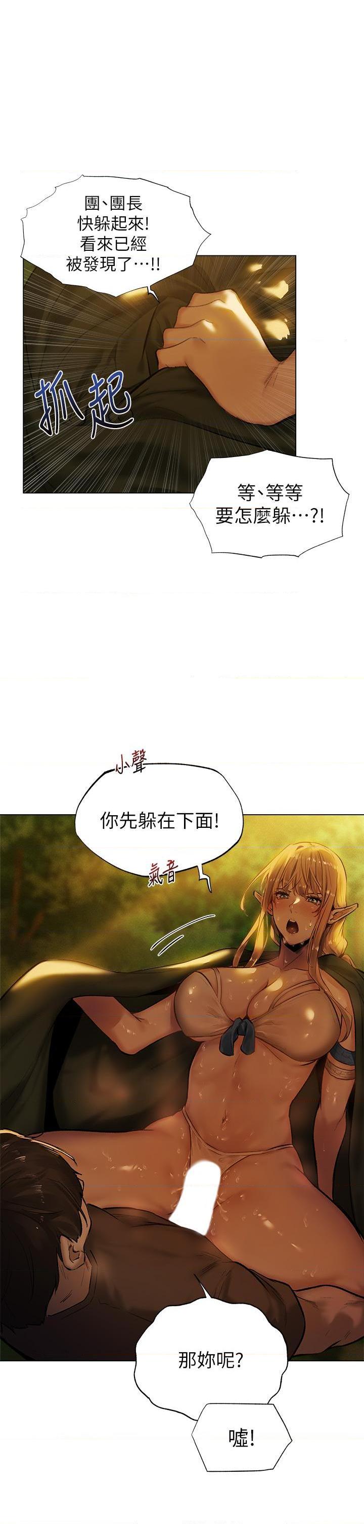 [Manga] Playing in the harem in another world Single book, big tits, goblin#[36P]-18