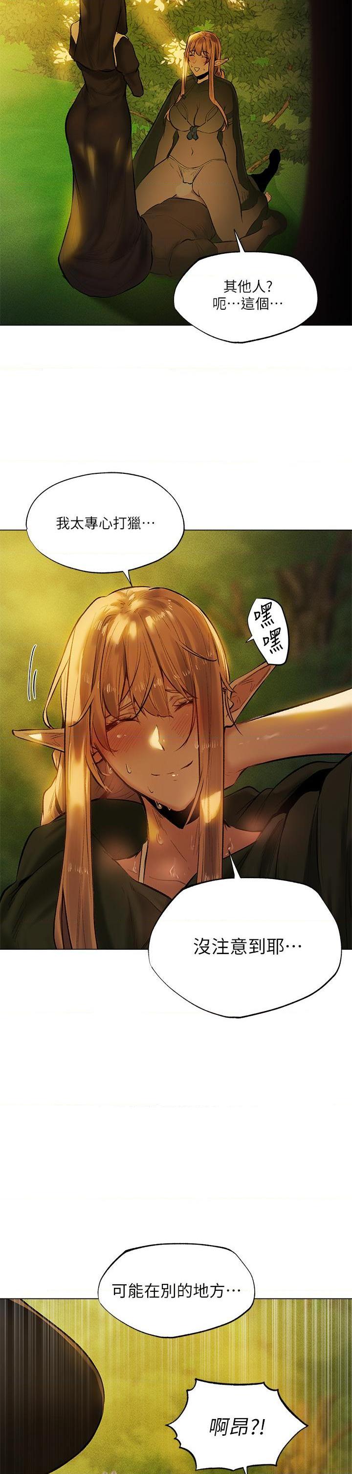 [Manga] Playing in the harem in another world Single book, big tits, goblin#[36P]-21