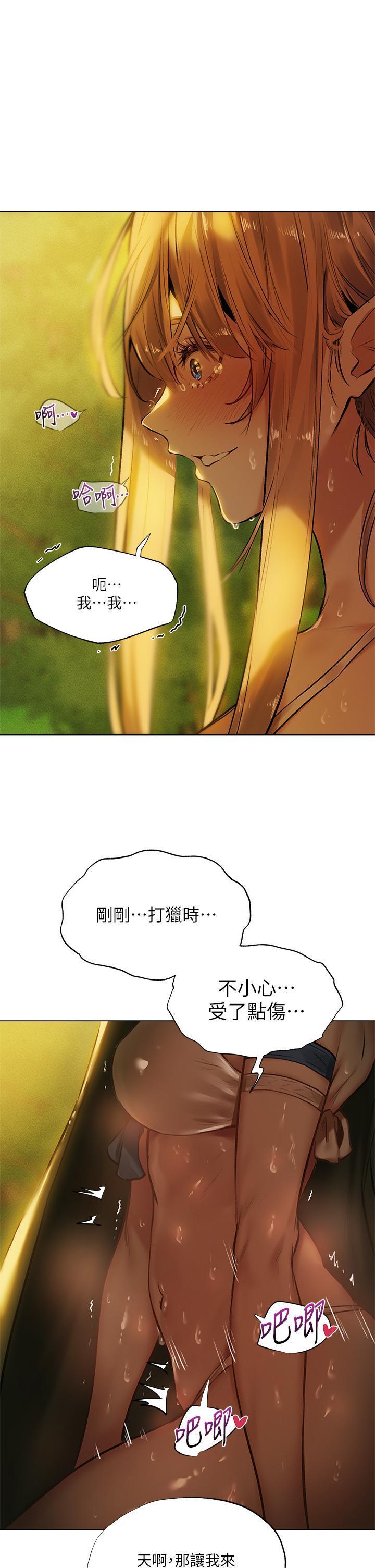 [Manga] Playing in the harem in another world Single book, big tits, goblin#[36P]-23
