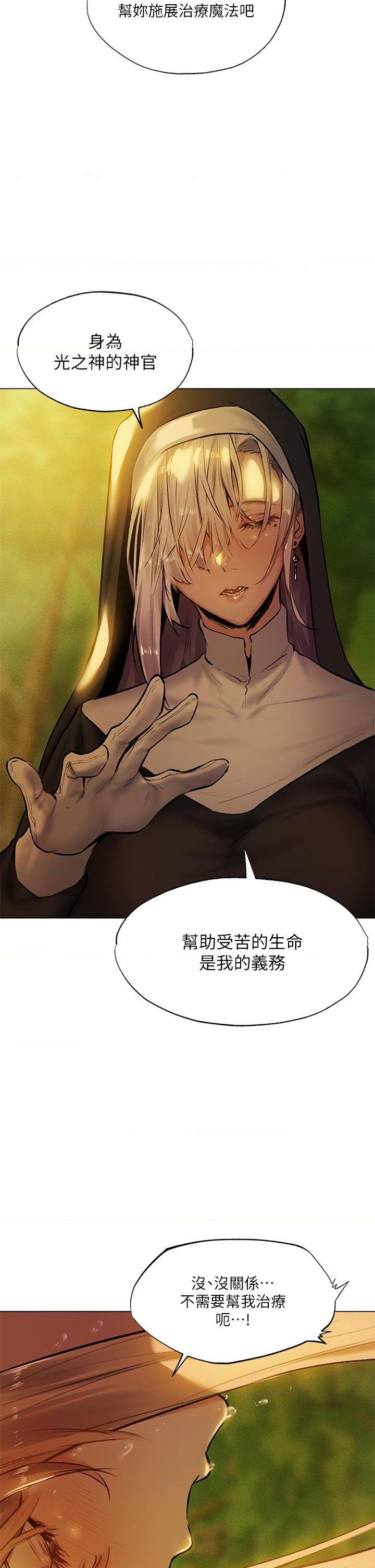 [Manga] Playing in the harem in another world Single book, big tits, goblin#[36P]-24