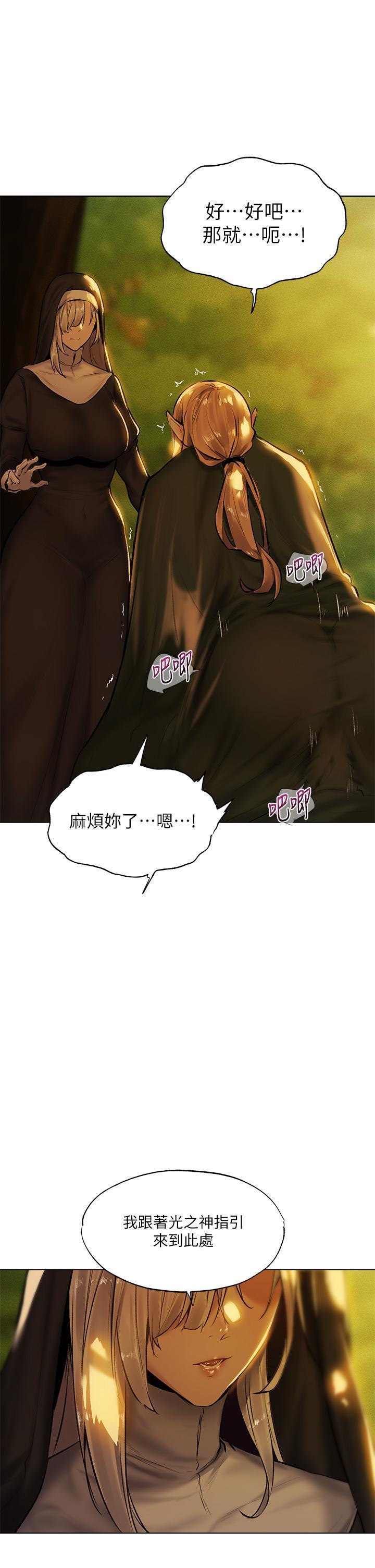 [Manga] Playing in the harem in another world Single book, big tits, goblin#[36P]-26
