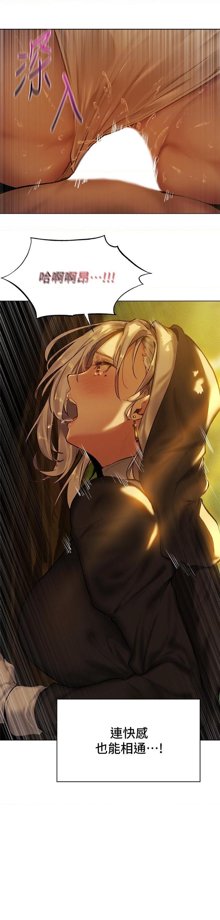[Manga] Playing in the harem in another world Single book, big tits, goblin#[36P]-34