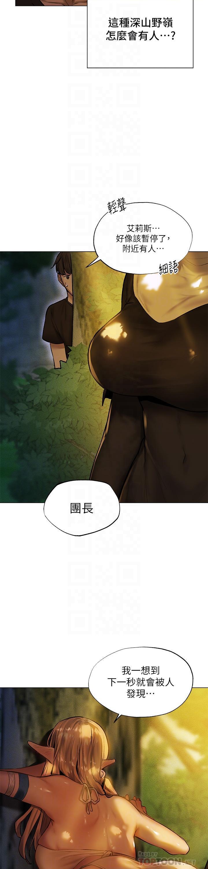 [Manga] Playing in the harem in another world Single book, big tits, goblin#[36P]-5