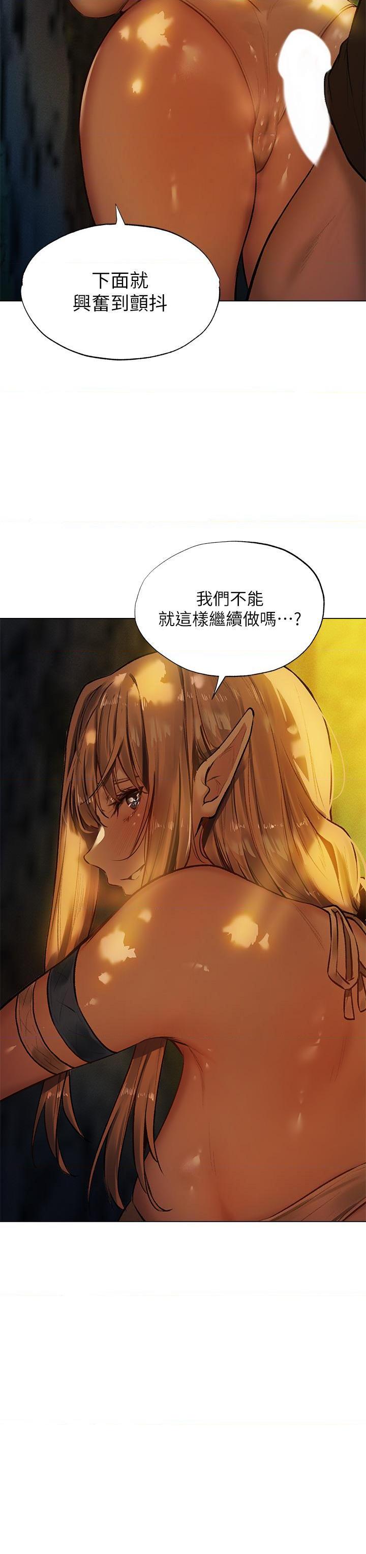 [Manga] Playing in the harem in another world Single book, big tits, goblin#[36P]-6