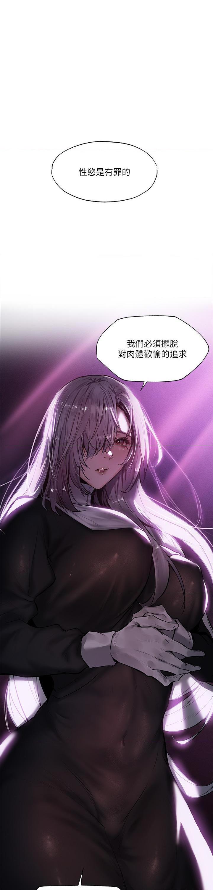 [Manga] Playing in the harem in another world Single book, big tits, goblin#[38P]-1
